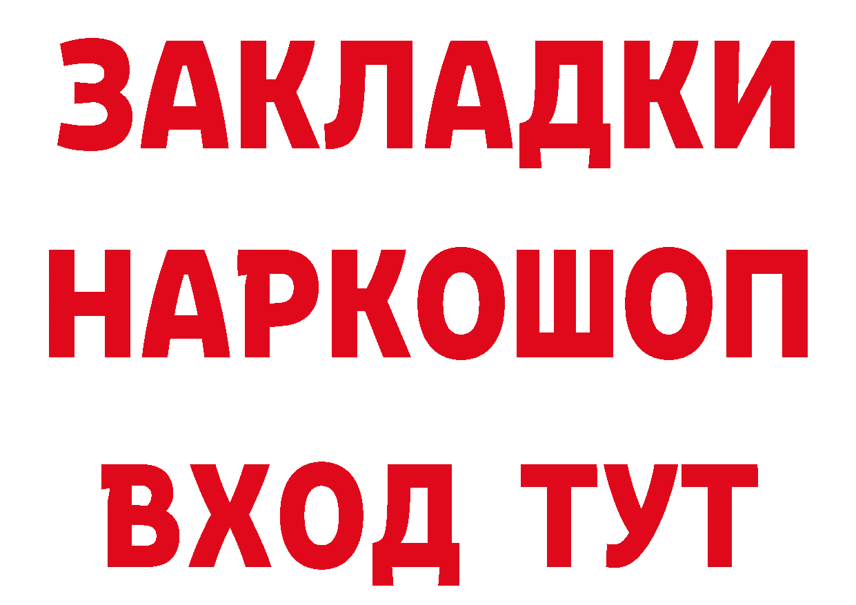 Кетамин VHQ зеркало площадка гидра Ярославль